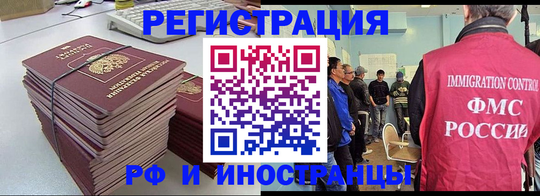 найти адрес прописки в Далматово